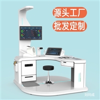 智能健康管理工作站 乐佳HW-V9000S健康体检一体机