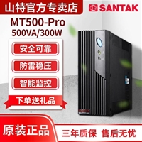 ϵԴMT500 MT1000S ʽUPS  K500 K1000 TG1000