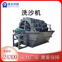 三槽轮式洗砂机 大型洗沙制砂生产线 沙场电动柴油筛沙洗砂一体机