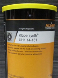 克鲁勃Kluberfood NH1 CHT 6-220高温链条油