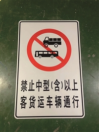 货车、客运车辆禁止驶入城区