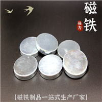 可以定做磁钢永磁 方形圆形50*10*2MM 磁铁厂家