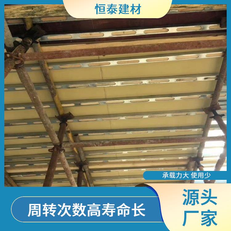 新型墙体模板加固体系钢木龙骨 尺寸偏差小 产品具有通用性