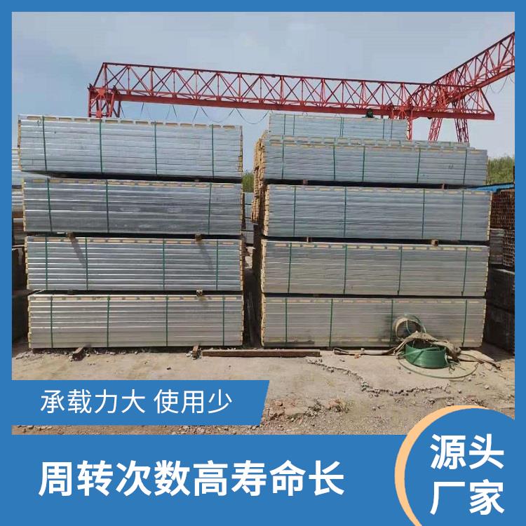 新型建筑材料钢木龙骨 周转次数高寿命长 承载力大 使用数量少