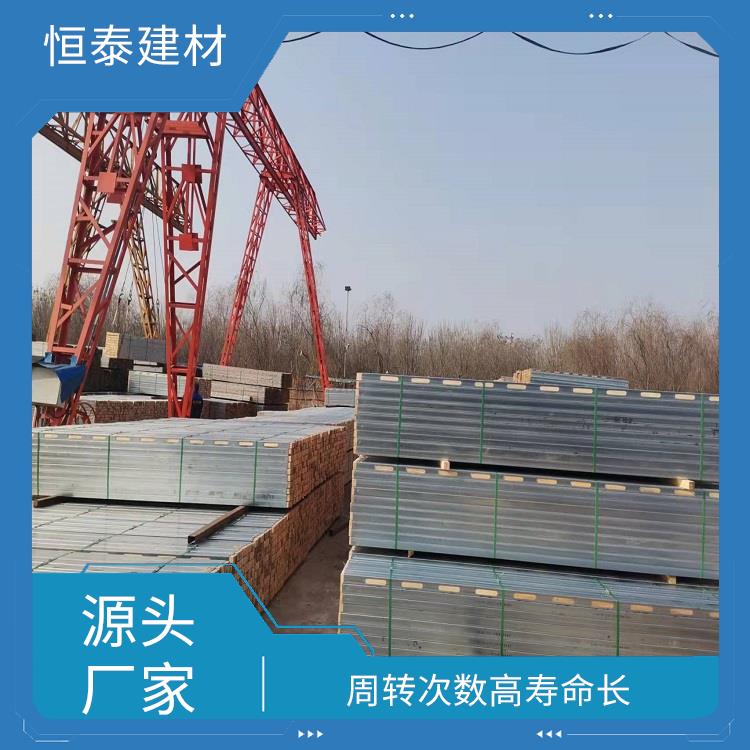 新型墙体模板加固体系钢木龙骨 尺寸偏差小 代替传统木方节约木材