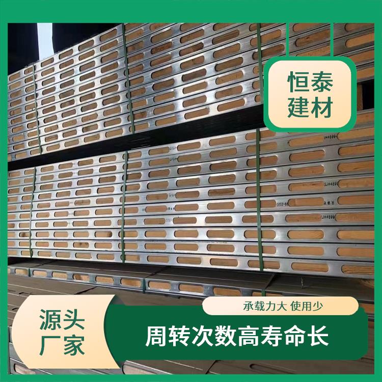 钢木龙骨模板支撑加固 材料重量轻 排放平稳 高低宽窄一致