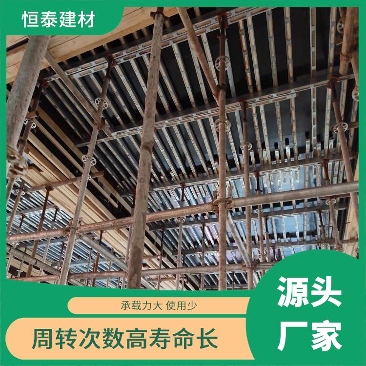 钢木龙骨模板支撑加固 大量减少木材的消耗 代替传统木方节约木材