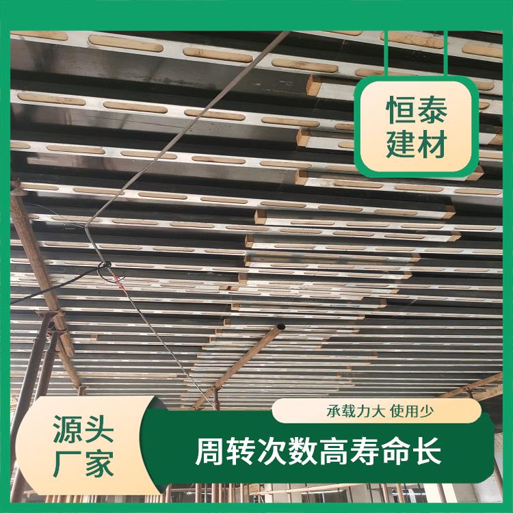 新型墙体模板加固体系钢木龙骨 尺寸偏差小 易存放易运输