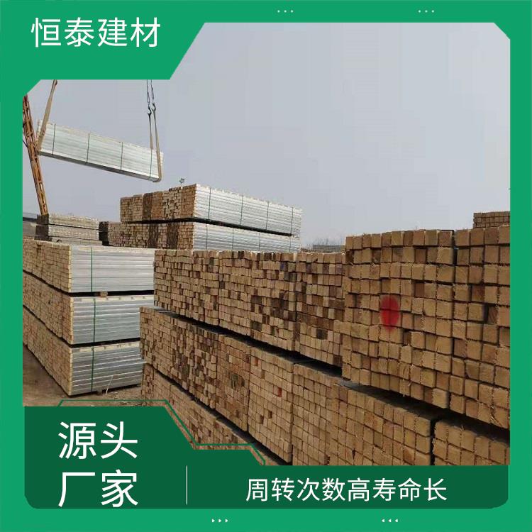 建筑模板加固钢木龙骨 降低加工成本 产品具有通用性