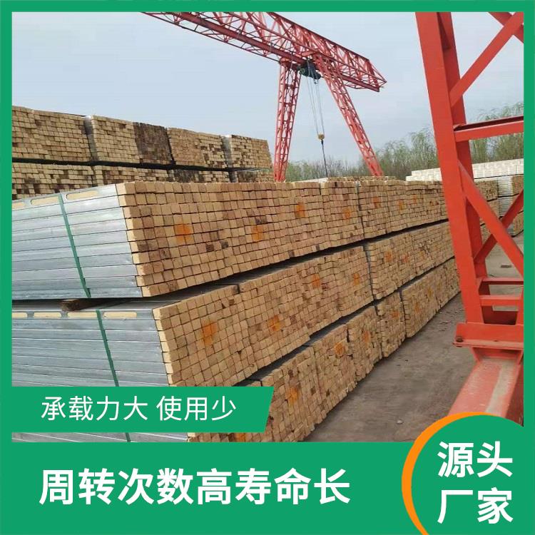 钢木龙骨租赁 周转次数高寿命长 有利于保护森林资源