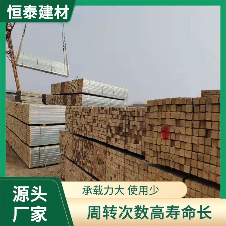 新型建筑材料钢木龙骨 强度和刚度强 便于周转使用