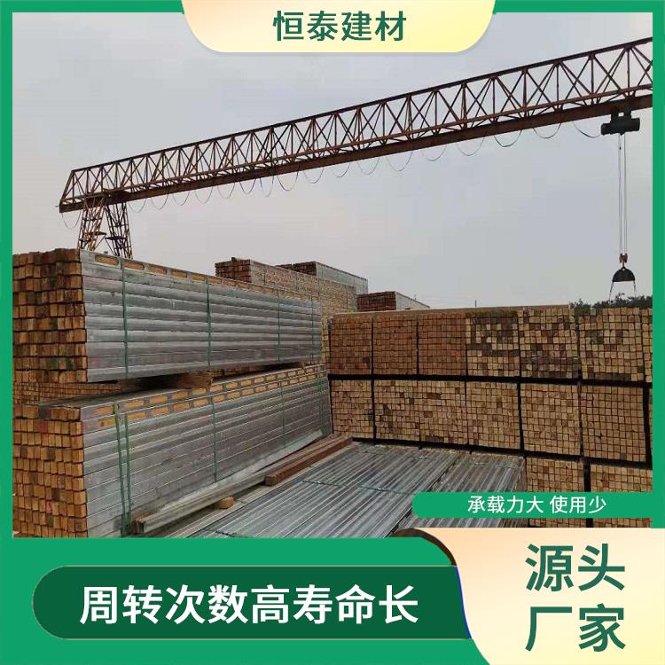 建筑模板加固钢木龙骨 强度和刚度强 产品具有通用性