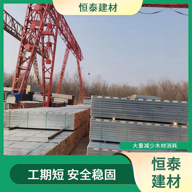 恒泰钢木龙骨 建筑新型材料 模板支撑加固代替木方使用