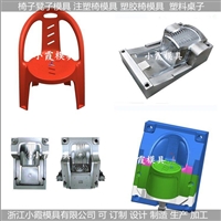 餐桌椅 塑胶模具