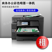 清远新塘工业园便宜出租打印机复印机各类办公设备