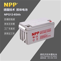 NPP蓄电池NPG12-65 12V65AH 100AH 120AH 150AH UPS电源 耐普太阳能电池