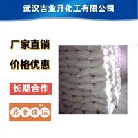 硫化锌 98% 1314-98-3 分析试剂染料涂料制造