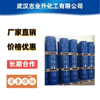 辛基硫醇锡 26401-97-8 热稳定剂