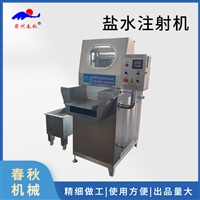 厂家供应肉类盐水注射机 黄花鱼自动盐水注射机 烤鸭入味嫩化设备