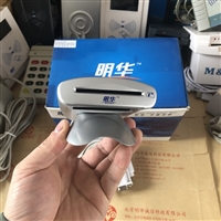 明华接触式IC卡读卡器 明华DP-R103读卡器