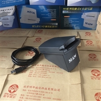 明华接触式IC卡读写器 门禁卡读卡器 会员卡读卡器 URD-R310-ET