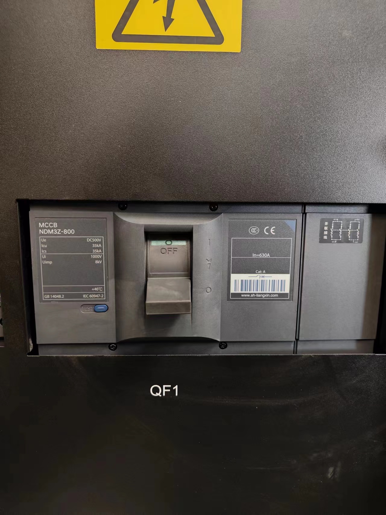 华为UPS电池开关盒PDU8000-1250DCV8-BAX006 BCB-BOX壁挂电源箱电池保护开关盒