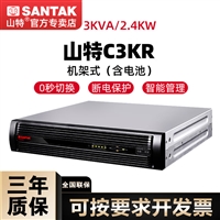 UPS电源维修C3KR 3KVA/2400W 机架式 C1KR C2KR C6KR C10KR 内置电池