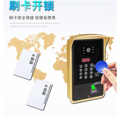 可视门铃刷卡开锁门禁系统套装