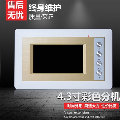 楼宇对讲7寸可视分机