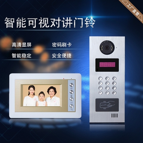 楼宇对讲可视楼宇对讲厂家