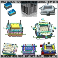 物流箱模具/支持定制