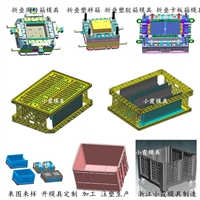 折叠箱模具/产品设计开模