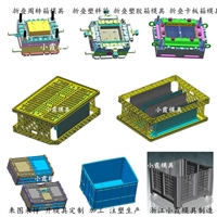 折叠箱模具生产价格