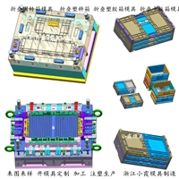 折叠箱模具/生产加工定制