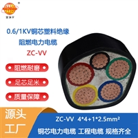 金环宇电缆 深圳阻燃c级电缆报价ZC-VV 4X4+1X2.5电力电缆