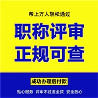 已公布园林助理工程师各省报名时间