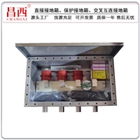 昌西110KV直接交叉互联箱ZJJD-304不锈钢直接接地箱全密封结构