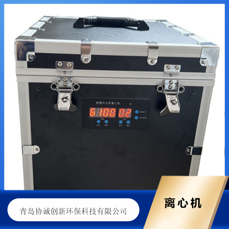 耗电量低低噪音 手提式设计常速离心机 防潮效果好