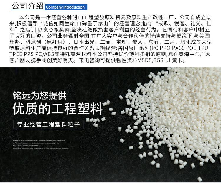 可降解材料PP秸秆环保料注塑材料 小麦味 日用品发夹材料