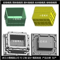 塑胶箱模具加工 定制