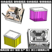 收纳箱模具/模具生产厂家 