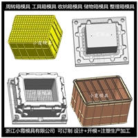 工具箱模具/塑胶成型模具支持定制 