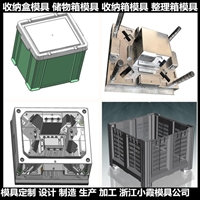 储物箱模具/模具厂  