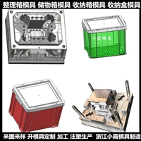 塑料箱模具设计制造 塑料箱模具厂家 塑料箱模具公司