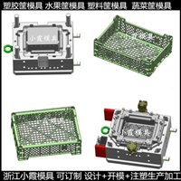 水果筐模具  /塑料模具厂