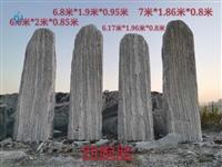 石雕风景石 公园假山 景观石雕 