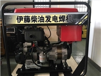 伊藤300A柴油发电焊机
