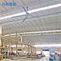 上海工业大吊扇 苏州大型工业风扇厂家 厂房车间仓库节能降温