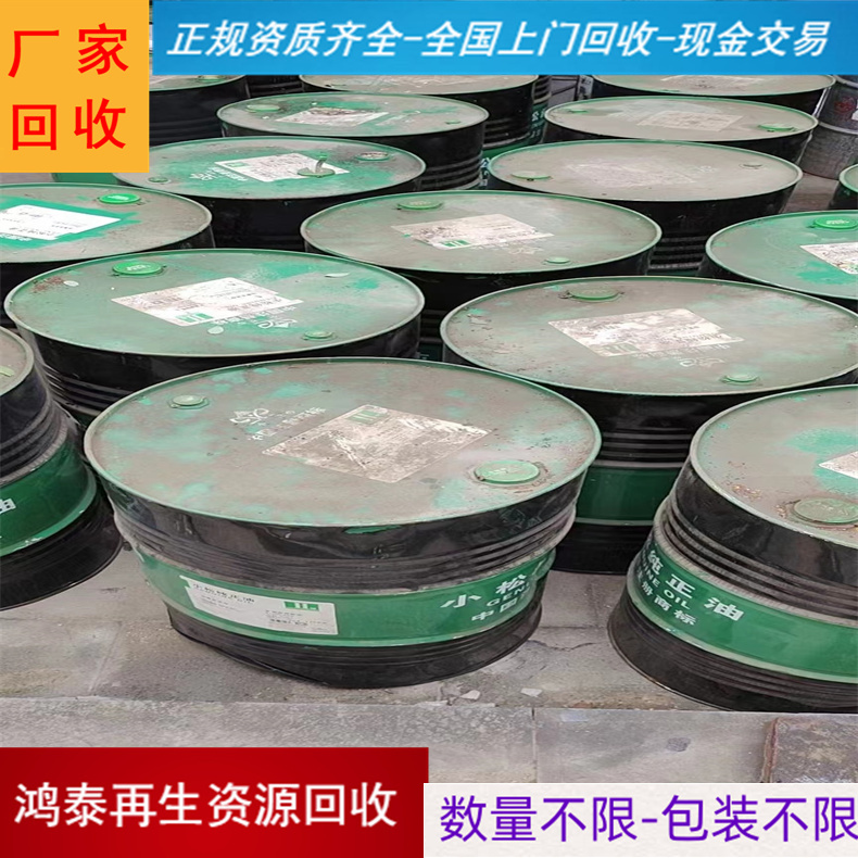 建材_信息-建材网第4页