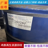 北京全国上门回收磺酸AES多少钱